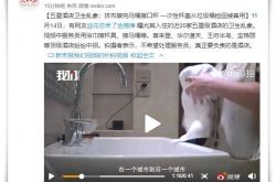 7分钟教程!福州咨询公司招聘_哔哩哔哩-2